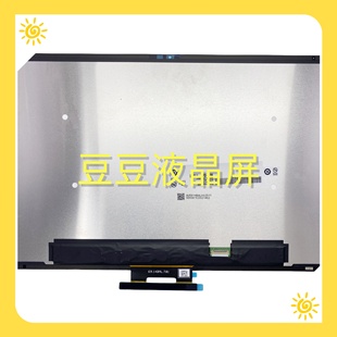 电脑笔记本液晶屏幕总成 全新 B140UAT02.1 适用于DELL笔记本