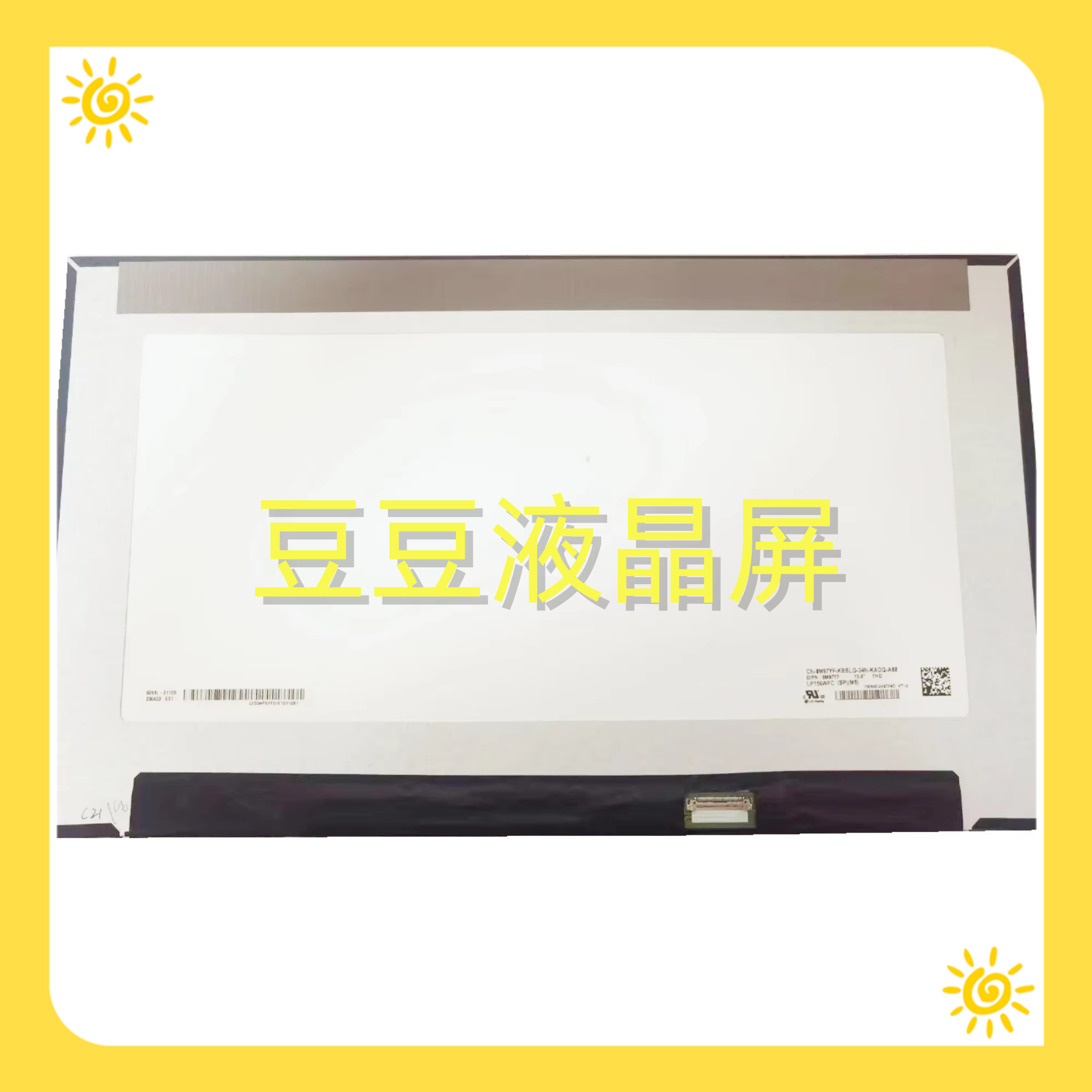 LP156WFC-SPM5 15.6寸全新 电脑笔记本液晶屏幕 1920×1080
