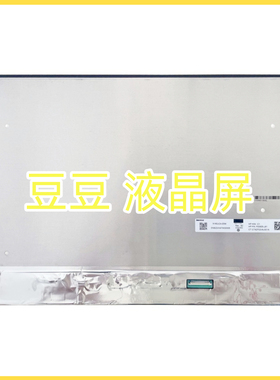 N160JCA-E5M 1920X1200 背折 全新 16寸电脑笔记本液晶显示屏