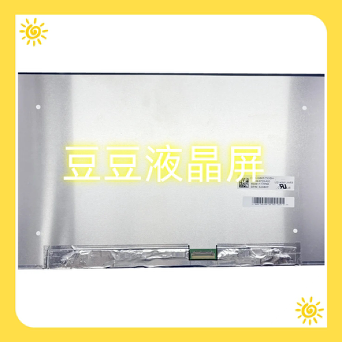 LQ140M1JW53 B140HAN06.E 14.0寸电脑笔记本液晶屏幕