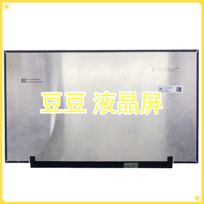 MNH301CA2-1 2560x1440 240Hz 17寸 笔记本液晶显示幕 40针 EDP