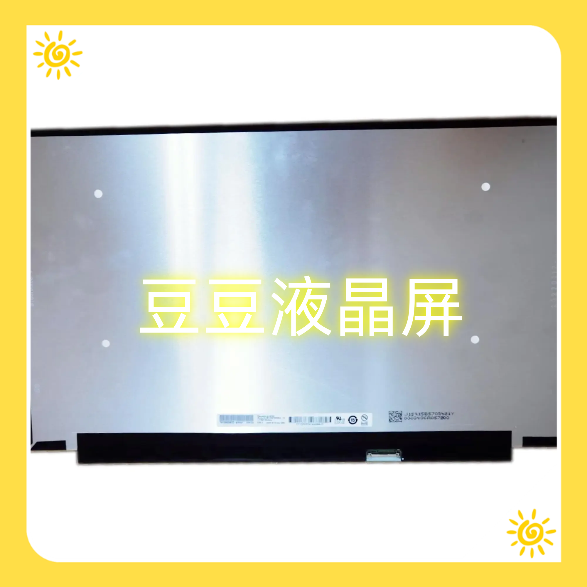 B156HAN02.H 1920×1080 30针 15.6寸 全新 电脑笔记本液晶屏幕