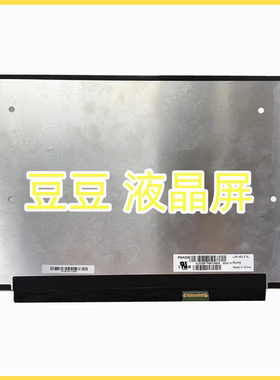 LM140LF3L 14寸笔记本电脑液晶屏幕显示屏 1920X1080 30针 EDP