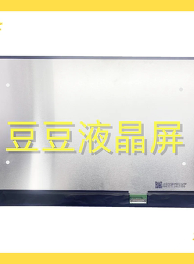 B156HAN09.H 15.6寸 电脑笔记本液晶屏 1920X1080