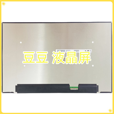 B140UAN04.1 1920×1200 14.0寸 全新电脑笔记液晶屏 IPS