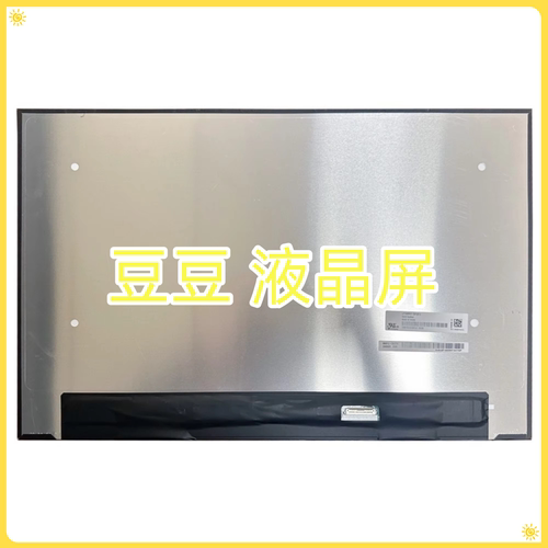 LP160WU1-SPB1 LP160WU1 SPB1 16.0背折小口笔记本液晶屏