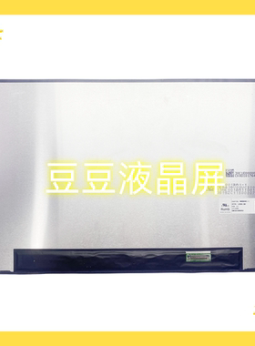 MNE001BA1-1 MNE001BA1 1920x1080 30针笔记本液晶显示屏幕14.0寸