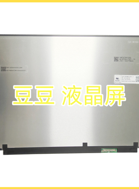 MNE507DA1-3 2560X1600 EDP IPS 90HZ 电脑笔记本液晶显示屏 14.5