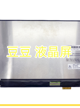 适用于联想 MND307DA1-9 2560X1600 触摸液晶屏总成 13.3寸