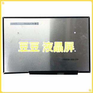 B140UAN02.0 1920X1200 全新14.0寸短高压条液晶屏幕显示屏