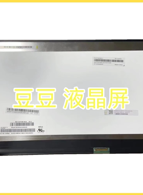 NV133FHM-N5A 1920×1080 30pins 13.3寸笔记本电脑液晶显示屏