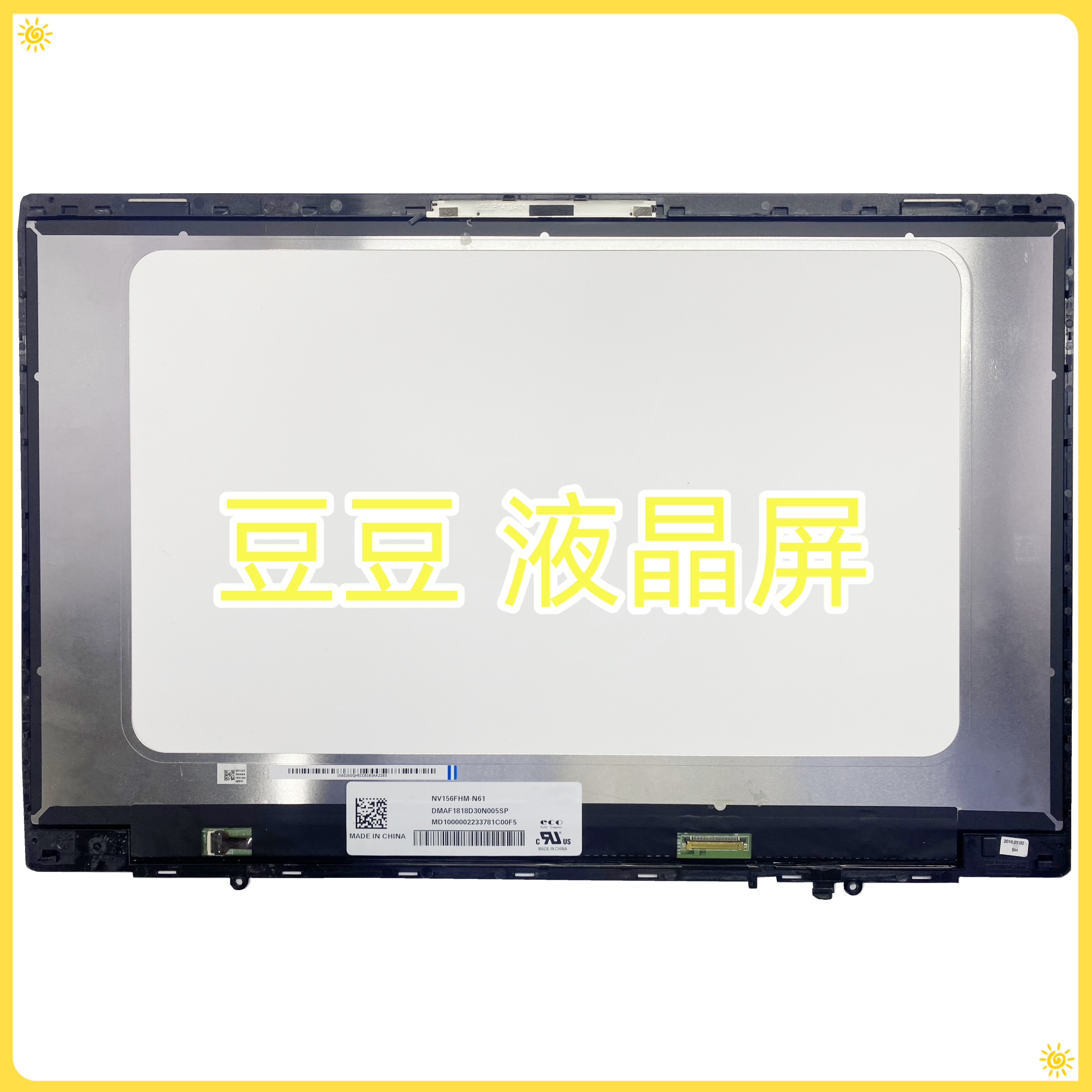 适用于小米15.6 Pro NV156FHM-N61 内外屏幕一体屏幕总成