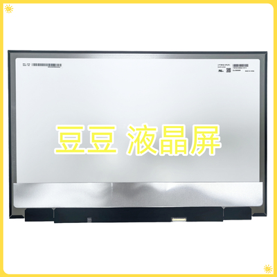 LP170WQ2-SPD1 17.0寸 2560x1600 144Hz 液晶显示屏LP170WQ2 SPD1
