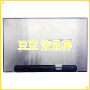 eDP B140UAN03.1 30针 1920x1200 14.0寸电脑笔记本液晶屏 FHD