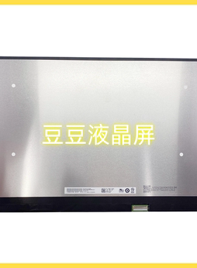 B156HAN12.1 FHD 165Hz 1920x1080 40针 15.6寸电脑笔记本液晶