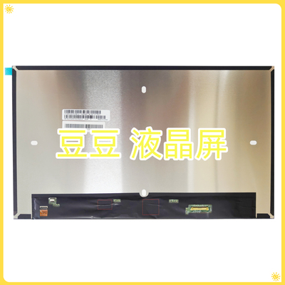 适用于惠普840 G8L92716-ND1 X140NVFC-R2 X140NWFC-R2 防偷窥屏