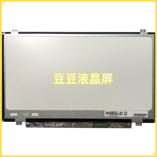 14.0寸电脑笔记本液晶显示屏 1366×768 N140BGE L43