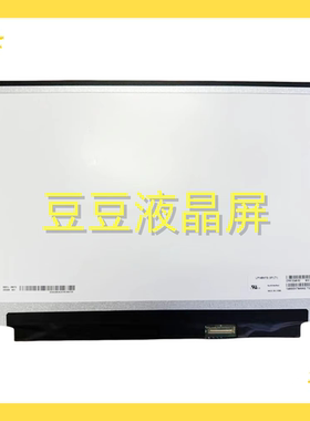 LP140WFB SPT1 14 FHD IPS 14.0寸 1920x1080 40针全新电脑液晶屏