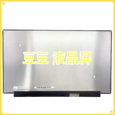 NE156QHM-NZ3 NE156QHM-NZ2 240Hz 2560x1440 40针15寸100%色域