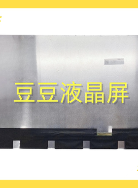 ATNA60BX01 ATNA60BX01-0 16.0寸 3200X2000电脑笔记本液晶屏