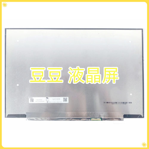 N145JCA-ELK 14寸全新原型号笔记本液晶显示屏 IPS 1920x1200