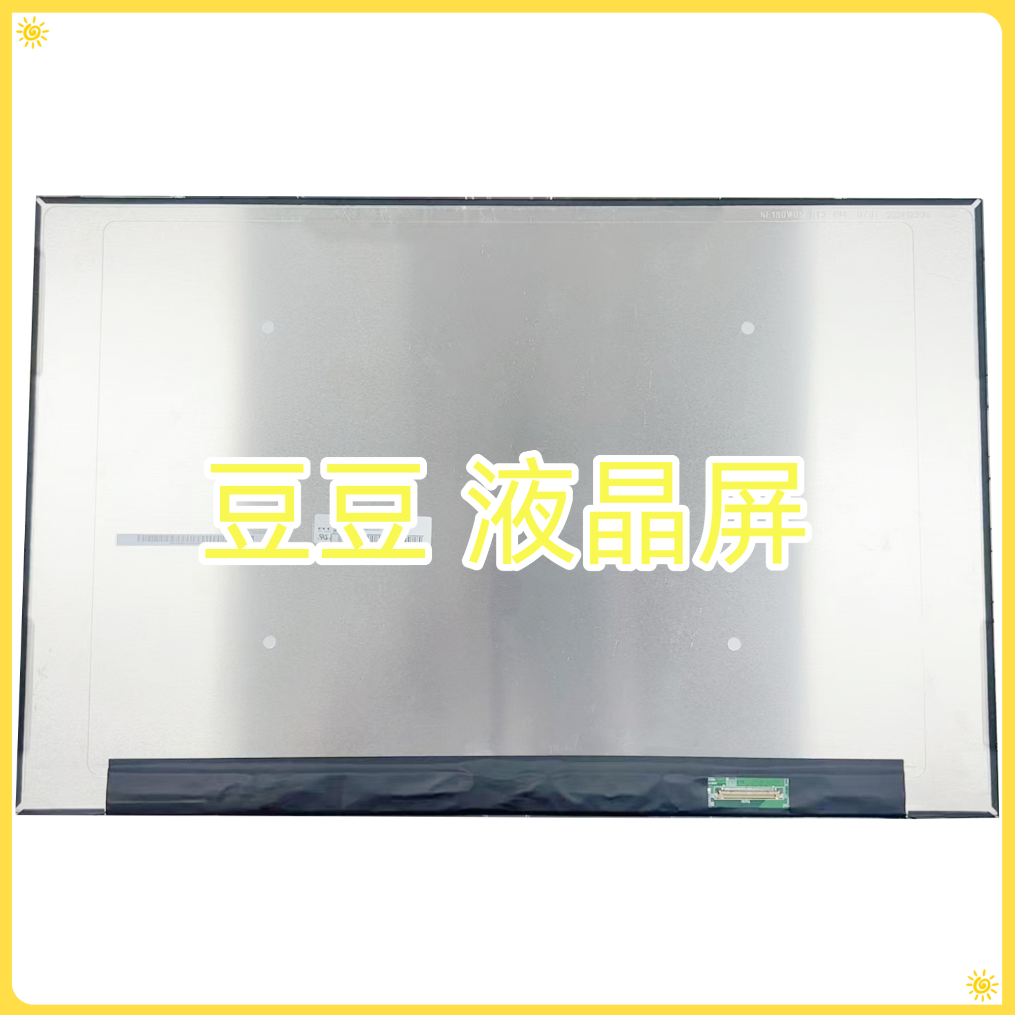 NE180WUM-NY3 V8.0 IPS 144Hz 40 EDP 18寸笔记本电脑液晶显示屏