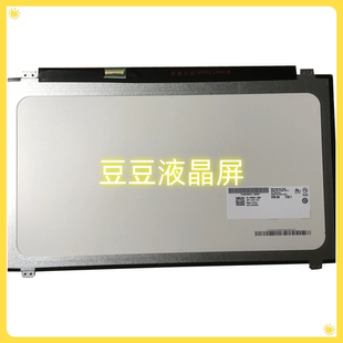 B156XTN07.1 LP156WHU-TPA1 1366×768 30针 15.6寸电脑笔记液晶