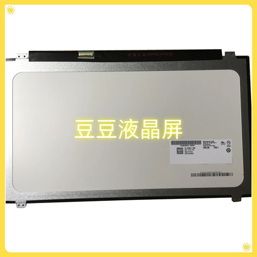 B156XTN07.1 LP156WHU-TPA1 1366×768 30针 15.6寸电脑笔记液晶