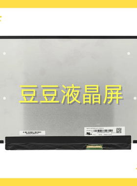 LM140LF1F02 LM140LF1F01  LQ140M1JW49 14.0寸 40针 144HZ