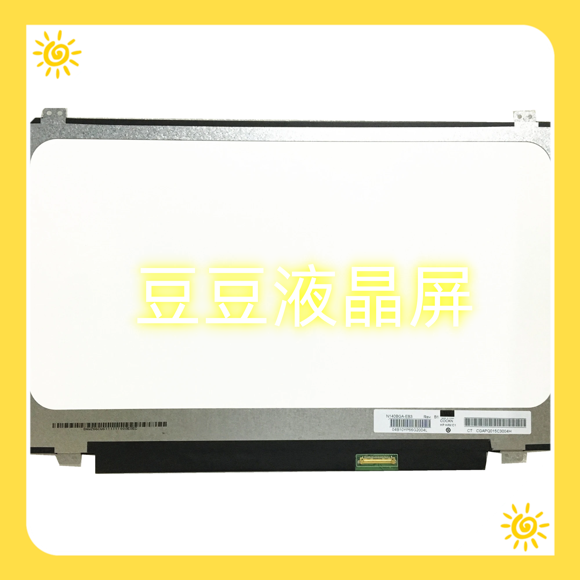N140BGA-EB3 N140BGE-EB4 1366×768 14.0寸电脑笔记本液晶屏幕