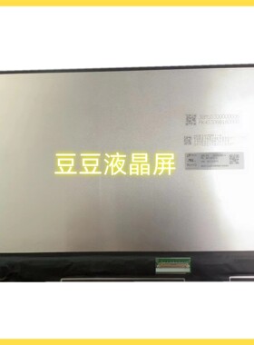 MND307DA1-4 适用联想Thinkpad X13 2560×1600 13.3寸电脑液晶屏