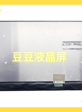 LP133WU1-SPB2 1920x1200 30针 13.3寸笔记本电脑液晶屏幕