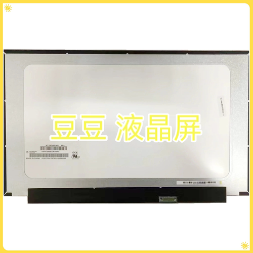 NT156FHM-N61 1920x1080 30针 eDP 15.6寸电脑笔记本液晶屏