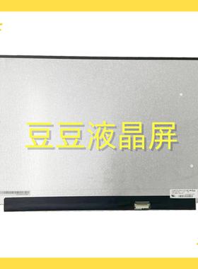 LP173WFG-SPT2 1920*1080 EDP 40针 笔记本液晶显示屏 17.3寸