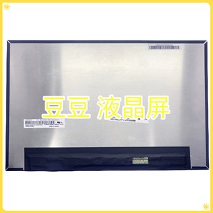 LNVB101H001 LEB13201N M133NW4J R3 MND307DA1-4 B133QAN03.0