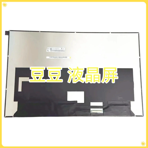 NE160QDM-NM4 全新16.0 寸电脑笔记本液晶屏幕 2560x1600