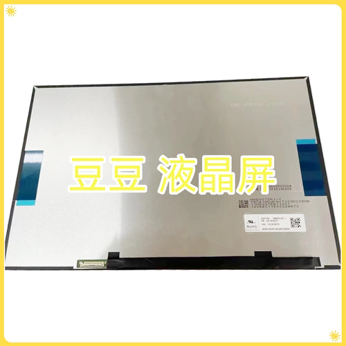 MND007ZA1-1 适用于联想 13寸液晶显示屏幕 2160X1350 30针 EDP