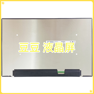全新电脑笔记液晶屏 14.0寸 B140UAN04.1 IPS