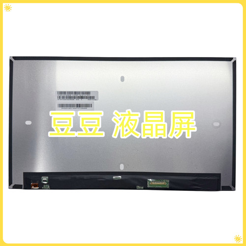 X133NWFF R0 X133NWVFF R0 全新 13寸笔记本液晶显示屏幕