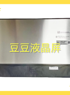 MNE507HZ2-1 3072x1920 3000:1对比度 Mini LED 液晶屏 550亮度