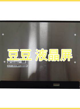 LP140WU4-SPB2 1920X1200 背折超小口 全新 14寸笔记本液晶屏幕