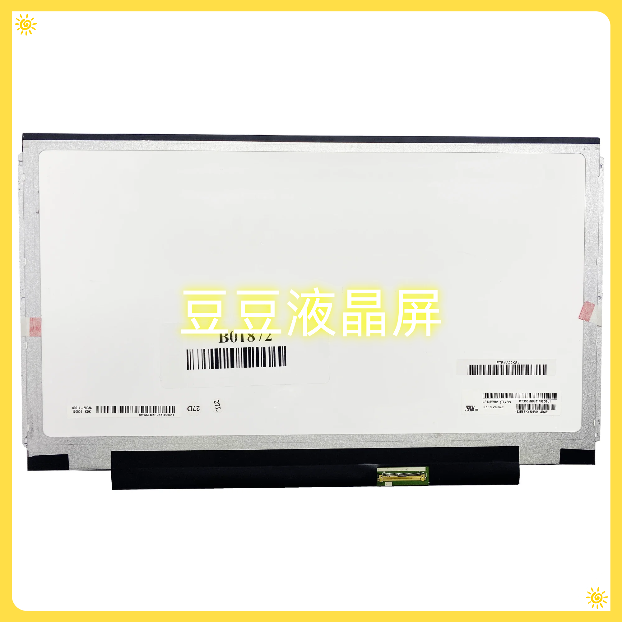 LP133WH2-TLF2 13.3寸 1366*768 电脑笔记本液晶屏 LVDS 40针