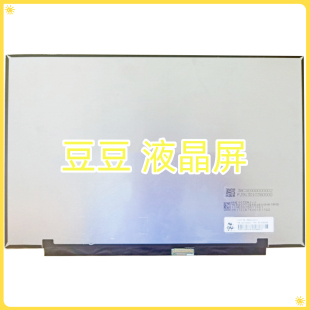 MNG007ZA1-1 B160QAN04.R 16寸显示屏 3200×2000 165Hz 40针