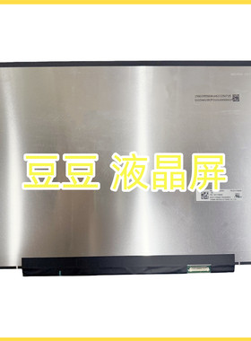 TM153VDXP01-00 TM153VDXP01 15.3寸全新笔记本液晶显示屏 IPS