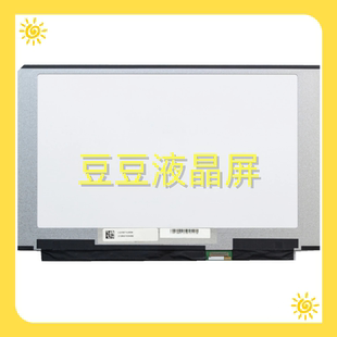 2560x1440 40针 15.6寸笔记本电脑液晶屏幕 240Hz LQ156T1JW04
