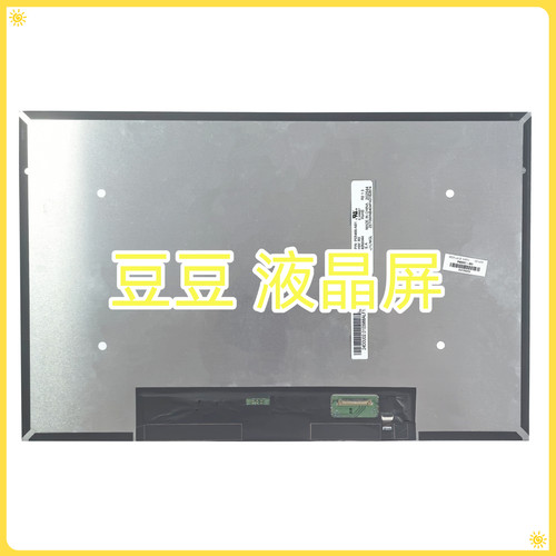 MB40NW44 R0 1920x1080 IPS 14.0英寸笔记本电脑液晶显示屏