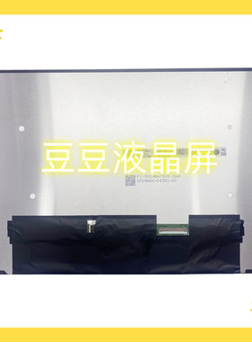 B140UAK01.2 FHD 1920x1200 60Hz 40针 14寸电脑笔记本液晶屏幕