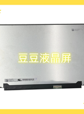 TL140VDXP10-00 144HZ 1920X1200 40针 14.0寸笔记本液晶屏幕