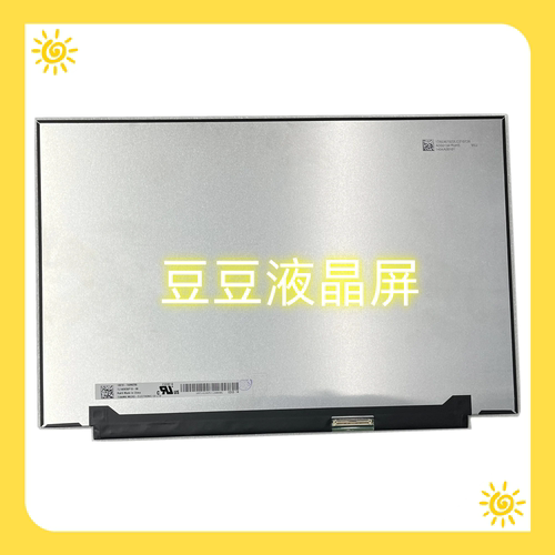TL140VDXP10-00 144HZ 1920X1200 40针 14.0寸笔记本液晶屏幕
