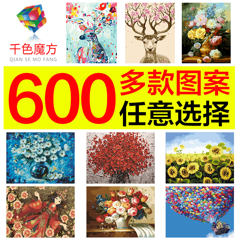 第一次数字世界大战